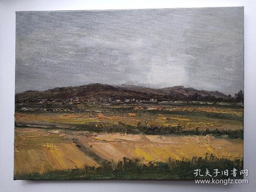 藏界品鑒 油畫、西畫與名人字畫的交織之美